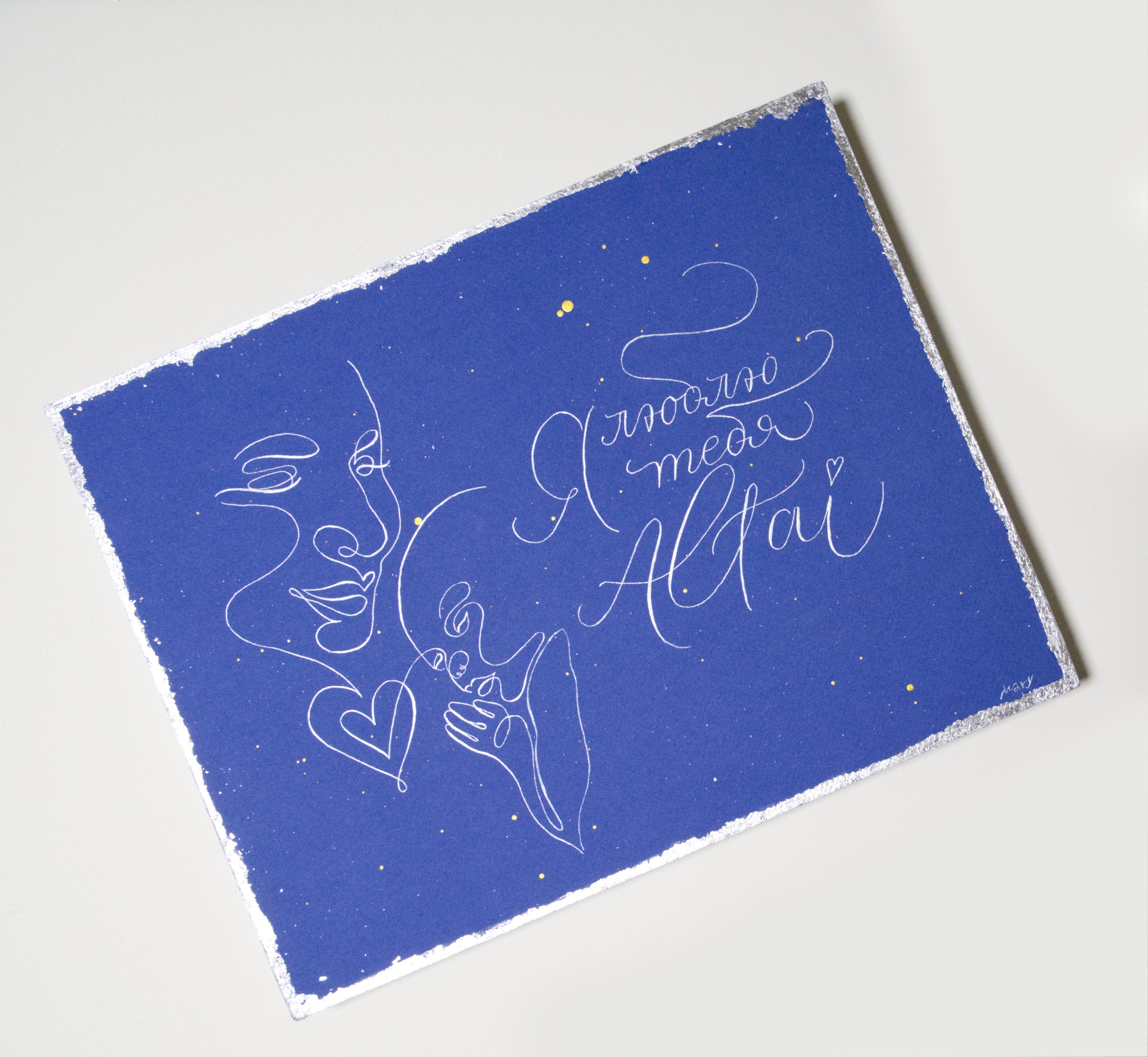 Personalized Calligraphy Wall Art – 11x14"