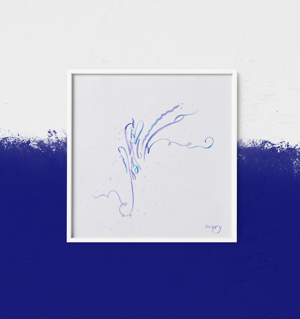 Framed abstract calligraphy artwork Imagination on a white background with a blue border