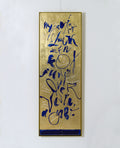 My quiet black Zen fox original text-based artwork in blue and gold by Mary Pavlova
