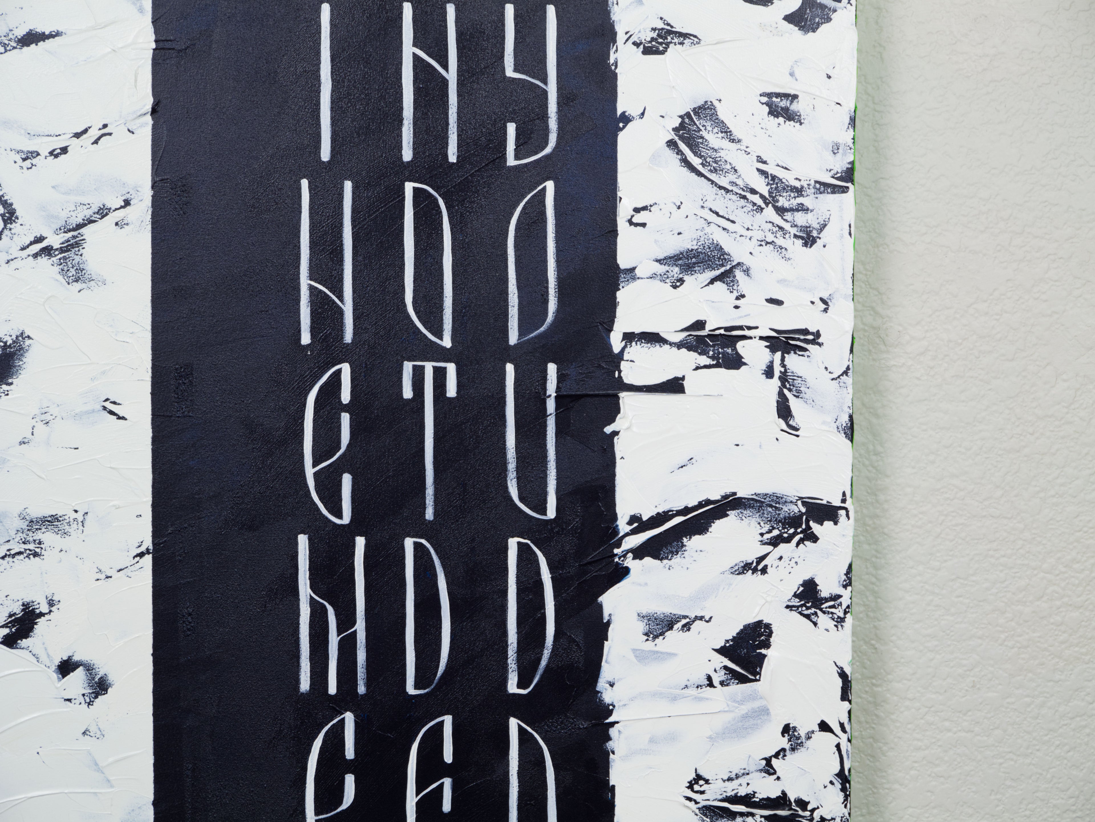 Identity: The Failure of Reading